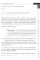 Справочник JavaScript-разработчика. Все, что нужно, под рукой