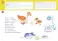 Литературные тексты для детей 2-3 лет. Потешки. Прибаутки. Стихи. Загадки. Сказки: Учебно-наглядное пособие. 4-е изд., стер