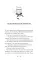 Книжный бар 