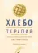 Кулинарное искусство для всех! (комплект из 4 кн. с шоппером)