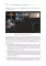 Blueprints. Визуальный скриптинг игр в Unreal Engine 5. 3-е изд