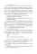 Деловое предложение. Т. 1, 2 (комплект из 2-х книг)