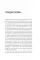 Практики внедрения изменений; Навигатор внедрения OKR (комплект из 2-х книг)