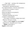 Почти говорим № 1 (комплект из 4-х кн.)