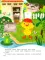Утенок учит цвета!: книжка с наклейками