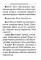 Великий канон. Творение святого Андрея Критского
