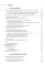 Принципы корпоративных финансов: Т. 1,2 (комплект в 2-х книгах)