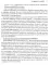 Школьный Дзен: адаптация детей и спокойствие родителей