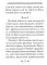 Акафист святому великомученику и целителю Пантелеимону