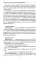 Здоровый человек и его окружение: Учебное пособие. 5-е изд