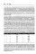 Causal Inference на Python. Причинно-следственные связи в IT-разработке
