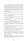 Поэма о Шанъян. Т. 1-2 (в одной книге)