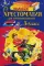 Полная хрестоматия для начальной школы. 3 класс. 6-е изд., испр. и перераб