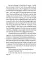 Скрюченный домишко (книга для чтения на английском языке)
