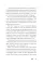 Биполярное расстройство. Моя реальность