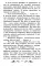 Благородный жулик: новеллы