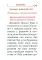 Псалтирь с приложением молитв о живых и усопших (карм./форм.)
