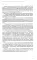 Операционный директор. Сила ресторанной компании. Т. 2