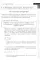 Справочник JavaScript-разработчика. Все, что нужно, под рукой
