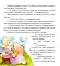 Моя мама самая лучшая
