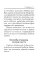 Русский язык: справочник для подготовки к ОГЭ м/ф