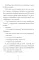 Истории с первой парты + История с последней парты (комплект их 2-х книг)