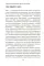 Пять языков любви + Пять языков любви в новой семье (комплект из 2-х книг)