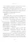Будь чудом. 50 уроков, которые помогут тебе сделать невозможное. 4-е изд