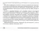 Онконастороженность в работе врача поликлиники
