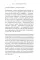 Искусство быть эгоистом: научись любить, поддерживать, защищать и продвигать себя