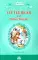 Little Bear and Other Stories = 