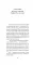 После банкета: роман