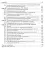 Патофизиология: Учебник: В 2 т. (комплект)