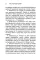 Пять языков любви. Актуально для всех + Пять языков любви. Как выразить любовь вашему спутнику (комплект из 2-х книг)