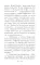 Материнская молитва. Карманный молитвенник благочестивых отца и матери