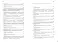 Красное колесо: Повествованье в отмеренных сроках. Т. 5,6,7,8 — Узел III: Март Семнадцатого. Книги 1,2,3,4 (комплект из 4-х книг)