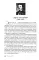 1000+ книг, которые нужно прочитать. Т. 2 (Господин из Сан-Франциско; Метель; Нос; Ученик дьявола и др. )