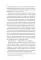 Поэма о Шанъян. Т. 1-2 (в одной книге)