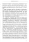 Познание Бога человеческим духом в медитативной практике