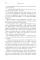 На Черной горе: романы