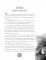 Неистовая сила. Магия женского цикла. 2-е изд., испр