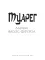 Туарег