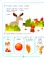 Нейрокомплекс: говорю правильно: 4-5 лет
