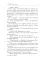 1000 не одна боль. Книга 2