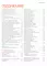 Православие. Большая визуальная энциклопедия