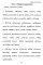 Учение без мучения. Основа. 3 кл. Тетрадь для младших школьников