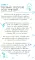 Почему мои дети такие разные