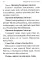 Псалтирь чтомая по усопшим. Каноны, молитвы, лития и панихида