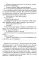 Странник по зову сердца. Крафтовый литературный журнал 