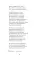 Родная земля. Стихотворения о Родине
